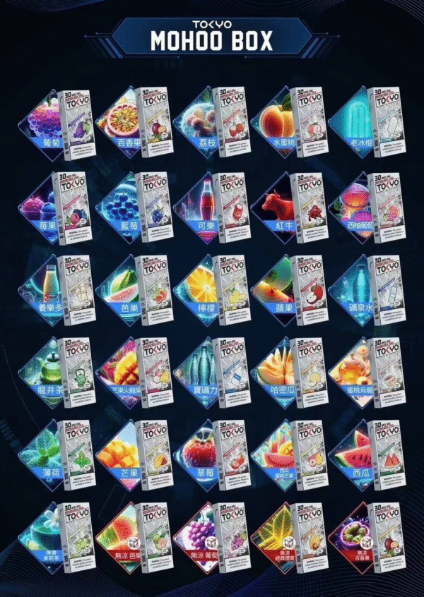 微信图片_20240829211259.png TOKYO東京魔盒煙彈 / 高質感12ml大容量 / 只適用魔盒主機【滿5盒送1盒隨機口味 送的不用下單】