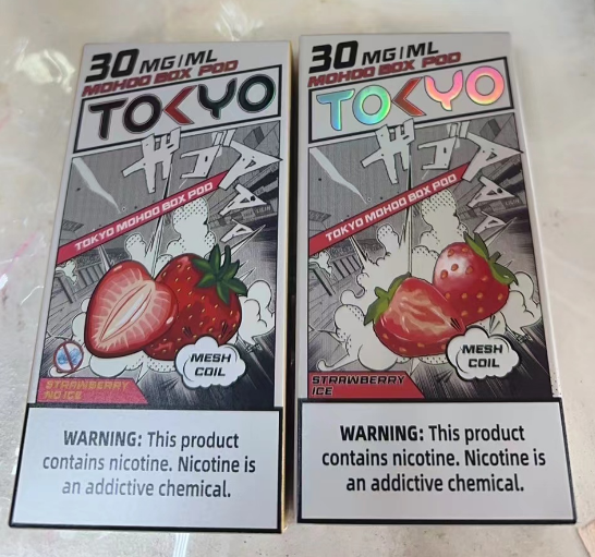 微信图片_20241228205514.png TOKYO東京魔盒煙彈 / 高質感12ml大容量 / 只適用魔盒主機【滿5盒送1盒隨機口味 送的不用下單】