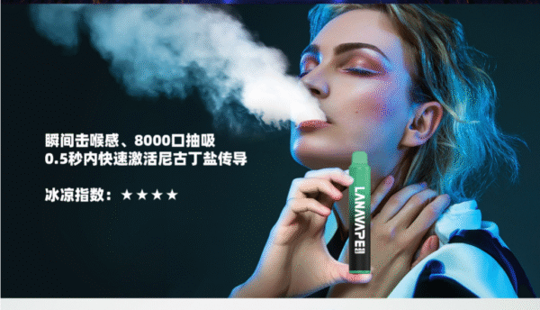 微信图片_20250422000936.png LANA ZOLT抛棄式8000口一次性✨可充電🔋超大容量👍時尚單品🔥活動