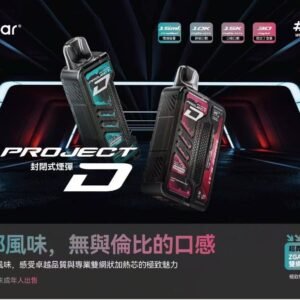 微信图片_20250915205501_102_498.jpg ZGAR冰熊卡帶煙彈15000口 大容量超耐用 特規系列 不通用其他品牌