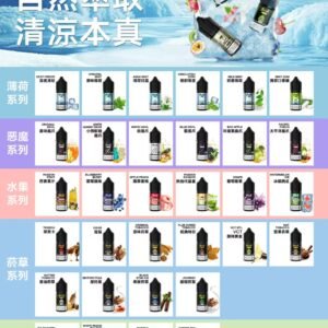 微信图片_20260103191716_807_128.jpg MEHA魅嗨 HUUK油30ML🫙 【滿10送1】
