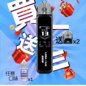 微信图片_20260228171642_2389_662 LANA‧ILIA強強聯名❤️🔥注油款專用主機🍭(買一隻主機送一瓶油口味請備註)