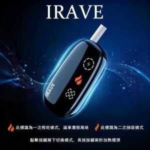 微信图片_20260513142745_7289_278 IRAVE二回機♡TEREA限定專用